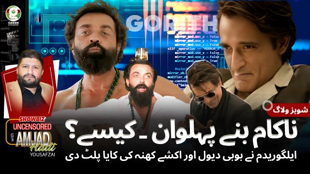 The Reason Behind Sudden Stardom of Bobby Deol & Akshay Khanna