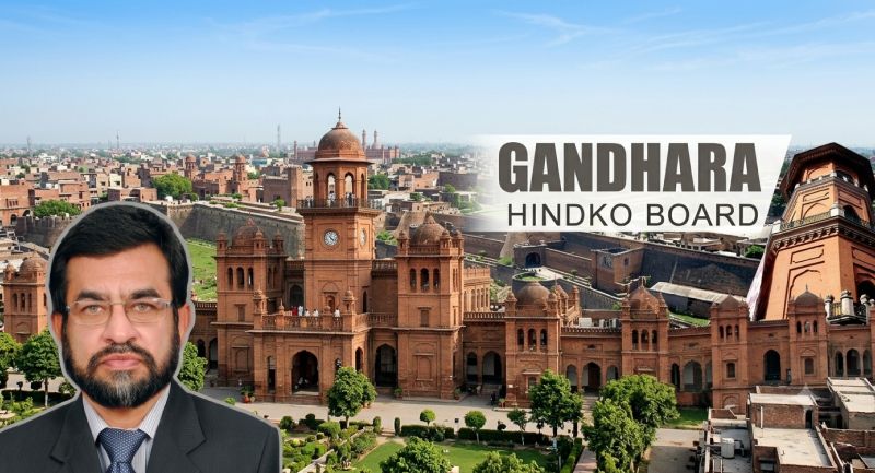سرکاری فنڈز کے بغیر بھی گندھارا ہندکو بورڈ کی تحقیقی سرگرمیاں جاری